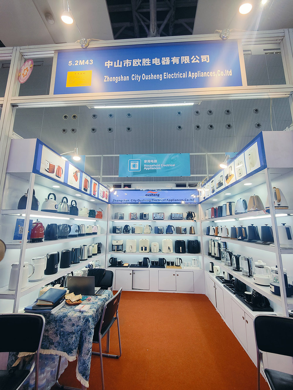 广交会大图.jpg