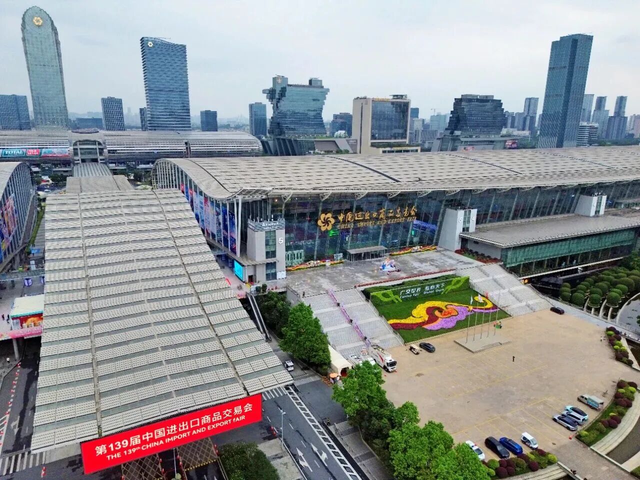 Setting Sail for Global Markets! Nantou Enterprises Join Forces to Showcase at the 139th Canton Fair
